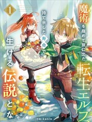 斗罗大陆漫画在线 第366话 海神九考 在线阅读