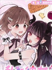 绝世唐门漫画 第178话 霍雨浩的抉择