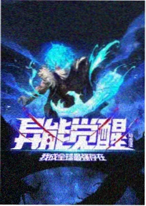 斗罗大陆 重制版 第001话 在线看